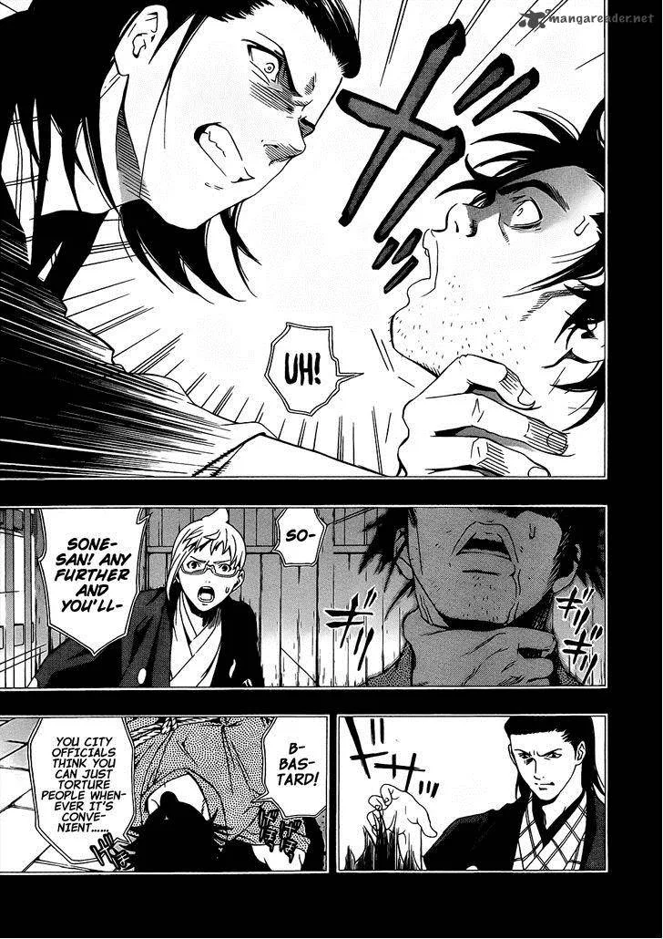 Te to Kuchi Chapter 7 page 7