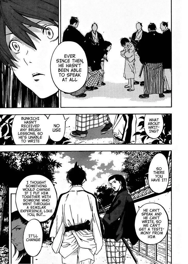 Te to Kuchi Chapter 7 page 27