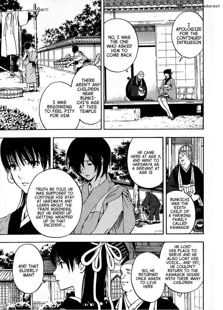 Te to Kuchi Chapter 7 page 33