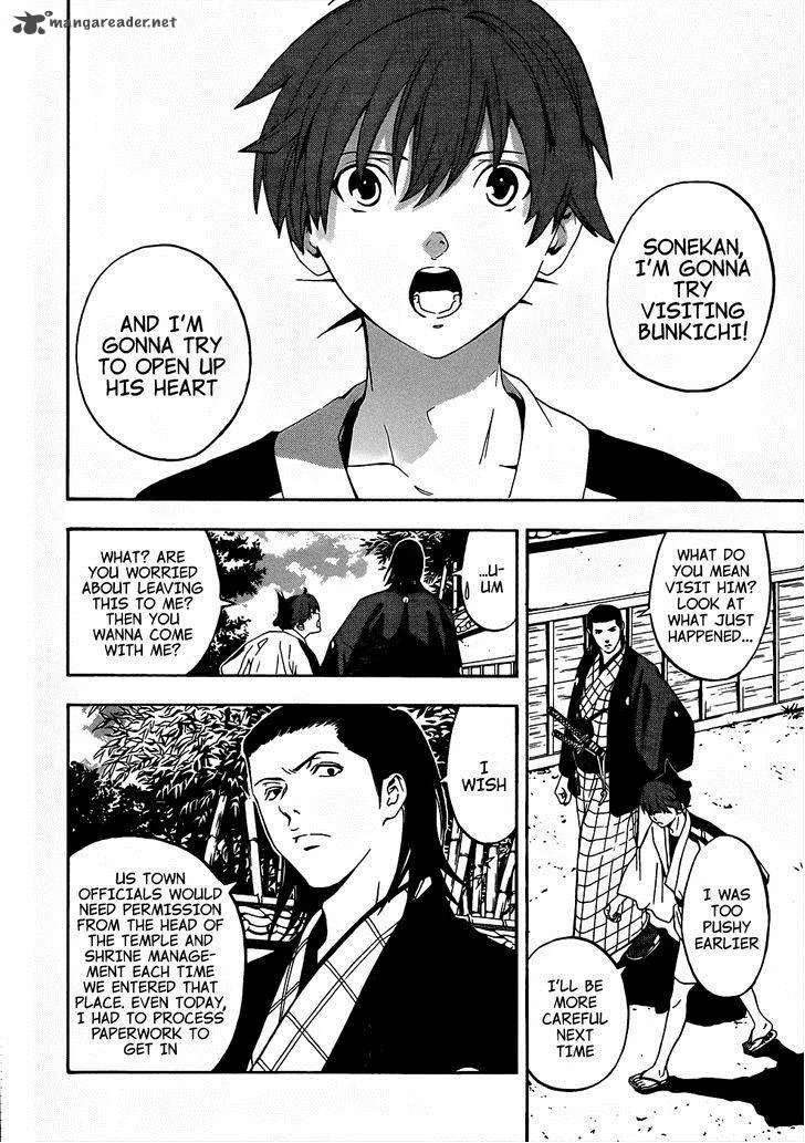 Te to Kuchi Chapter 7 page 28