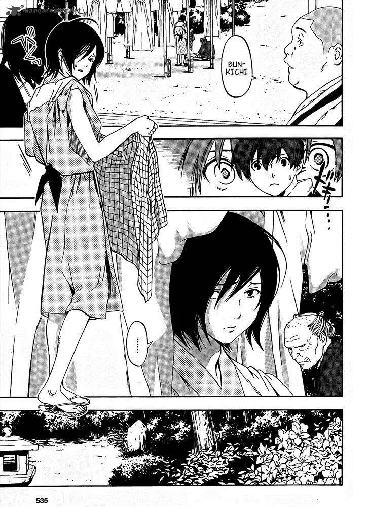 Te to Kuchi Chapter 7 page 23