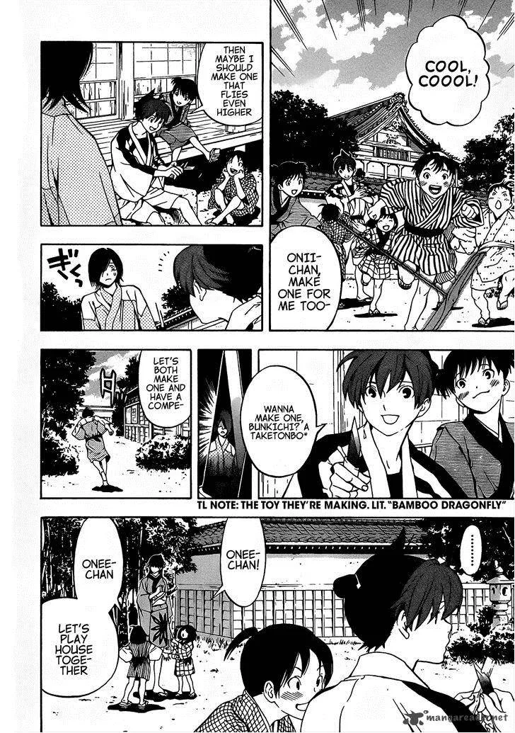 Te to Kuchi Chapter 7 page 36