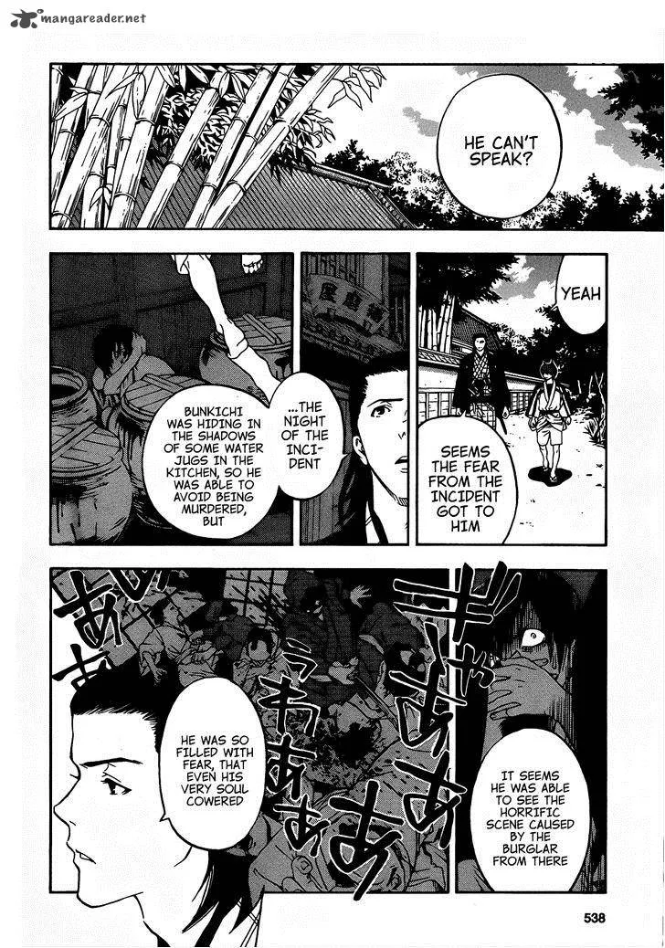 Te to Kuchi Chapter 7 page 26