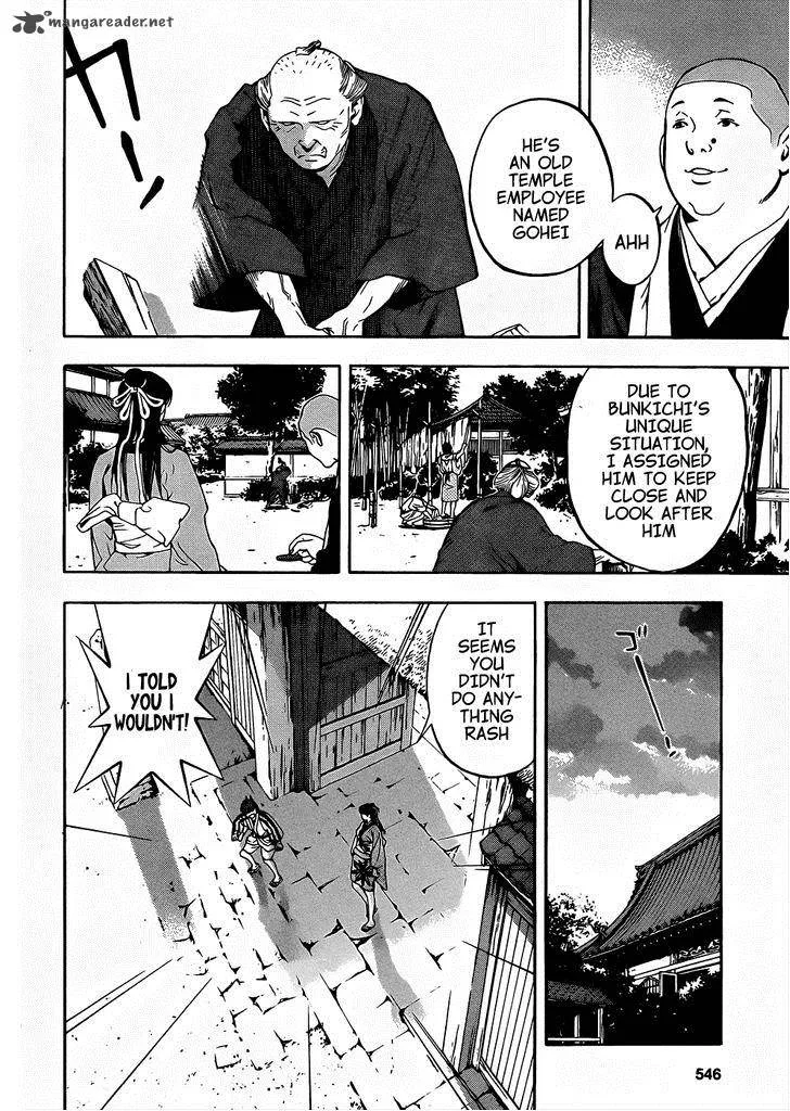 Te to Kuchi Chapter 7 page 34