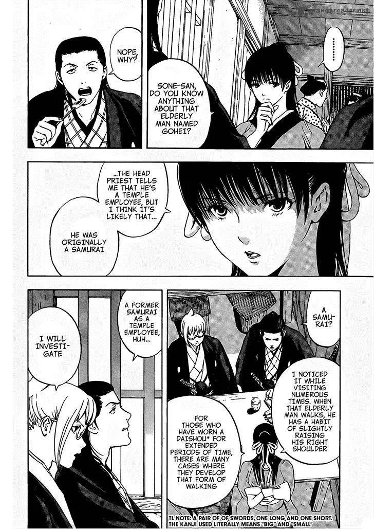 Te to Kuchi Chapter 7 page 40