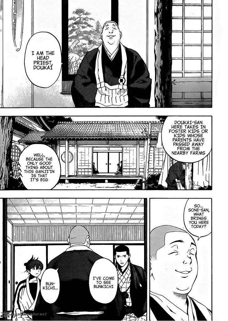 Te to Kuchi Chapter 7 page 21