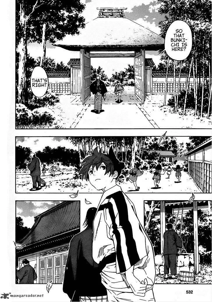 Te to Kuchi Chapter 7 page 20