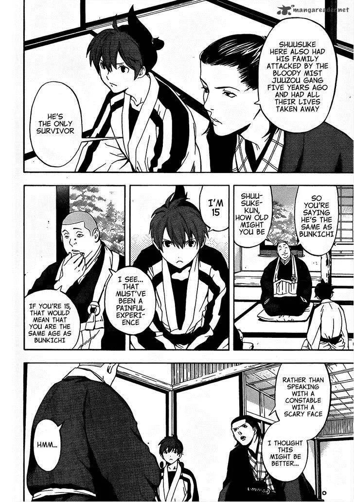 Te to Kuchi Chapter 7 page 22
