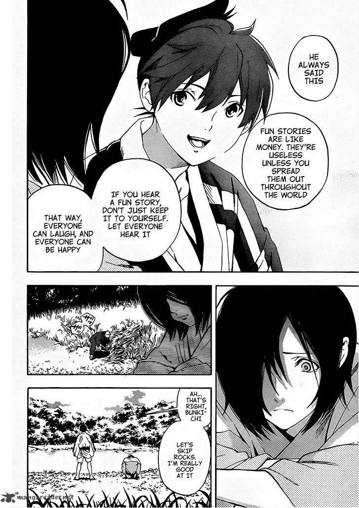 Te to Kuchi Chapter 7 page 42