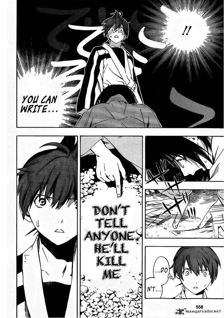 Te to Kuchi Chapter 7 page 46