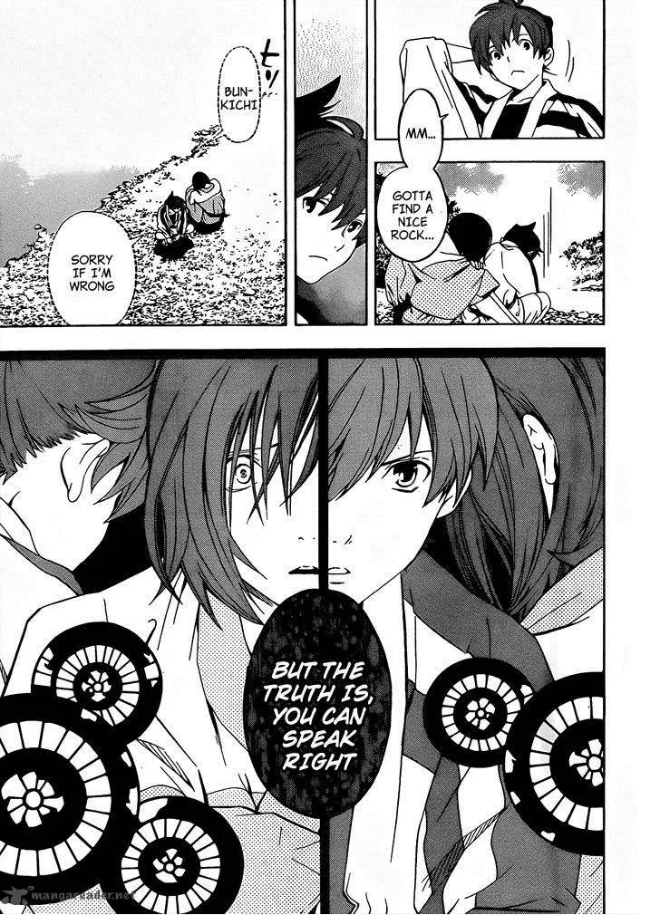 Te to Kuchi Chapter 7 page 43