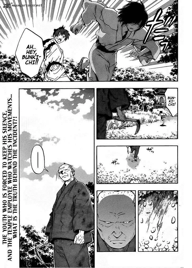 Te to Kuchi Chapter 7 page 47