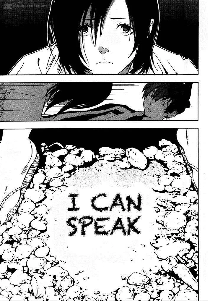 Te to Kuchi Chapter 7 page 45