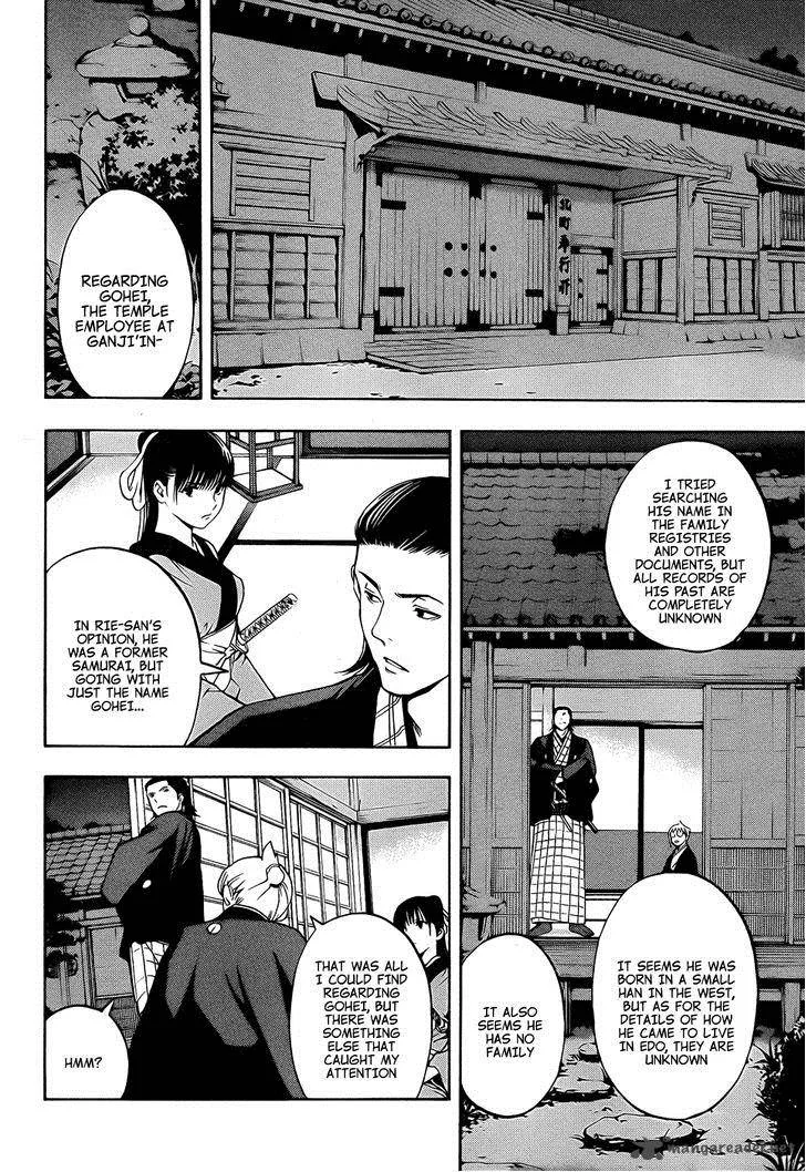 Te to Kuchi Chapter 8 page 20