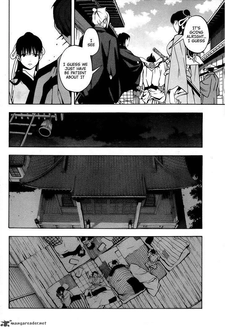 Te to Kuchi Chapter 8 page 4