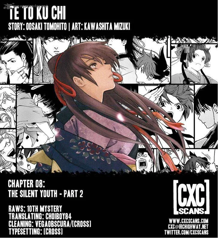 Te to Kuchi Chapter 8 page 1