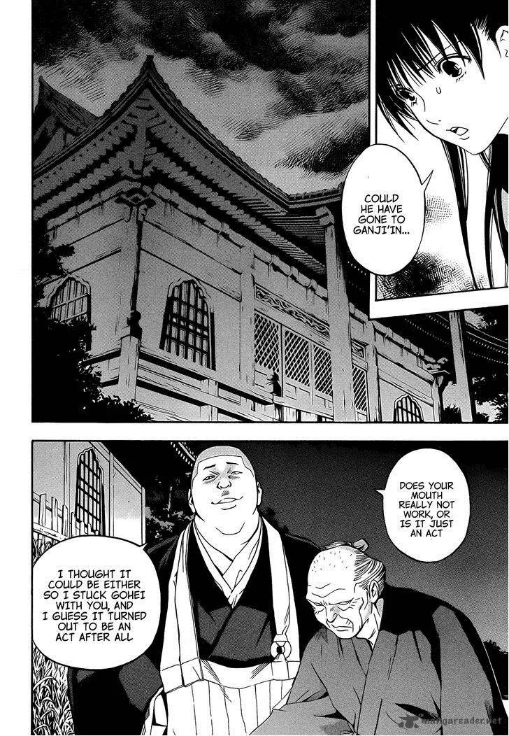 Te to Kuchi Chapter 8 page 24