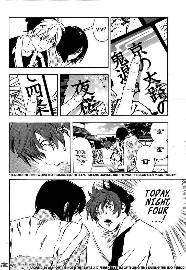 Te to Kuchi Chapter 8 page 8