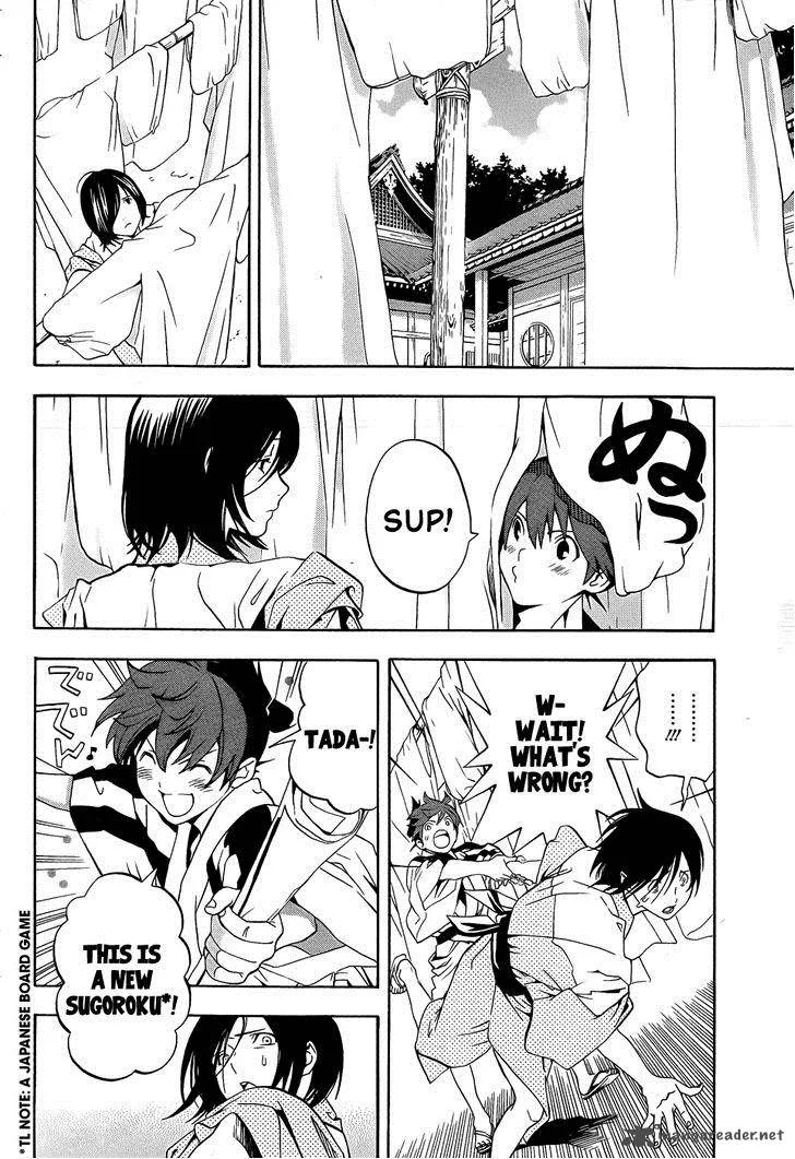 Te to Kuchi Chapter 8 page 6