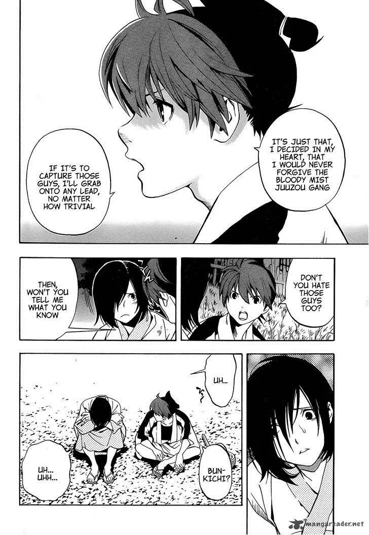 Te to Kuchi Chapter 8 page 14