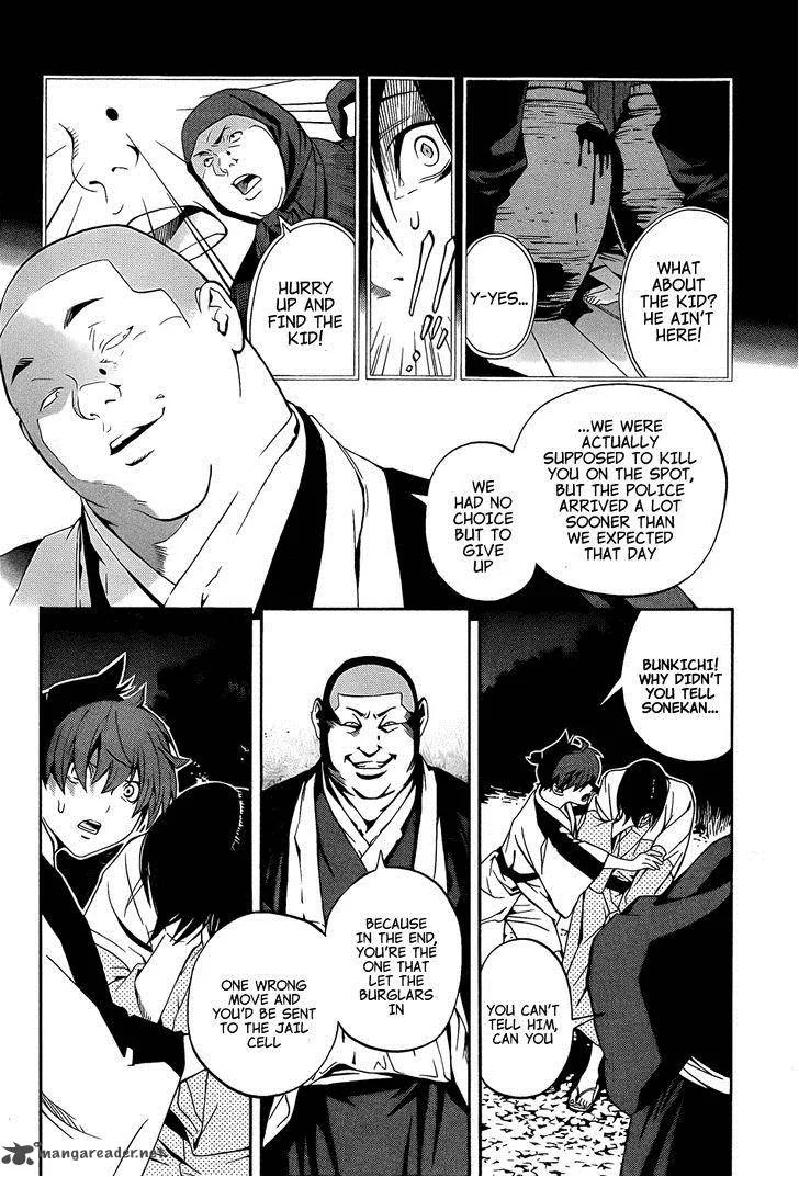 Te to Kuchi Chapter 8 page 26