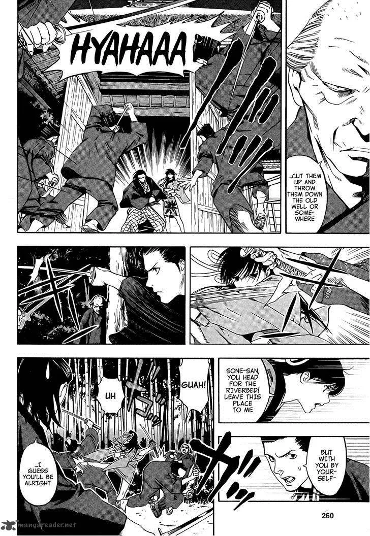 Te to Kuchi Chapter 8 page 34