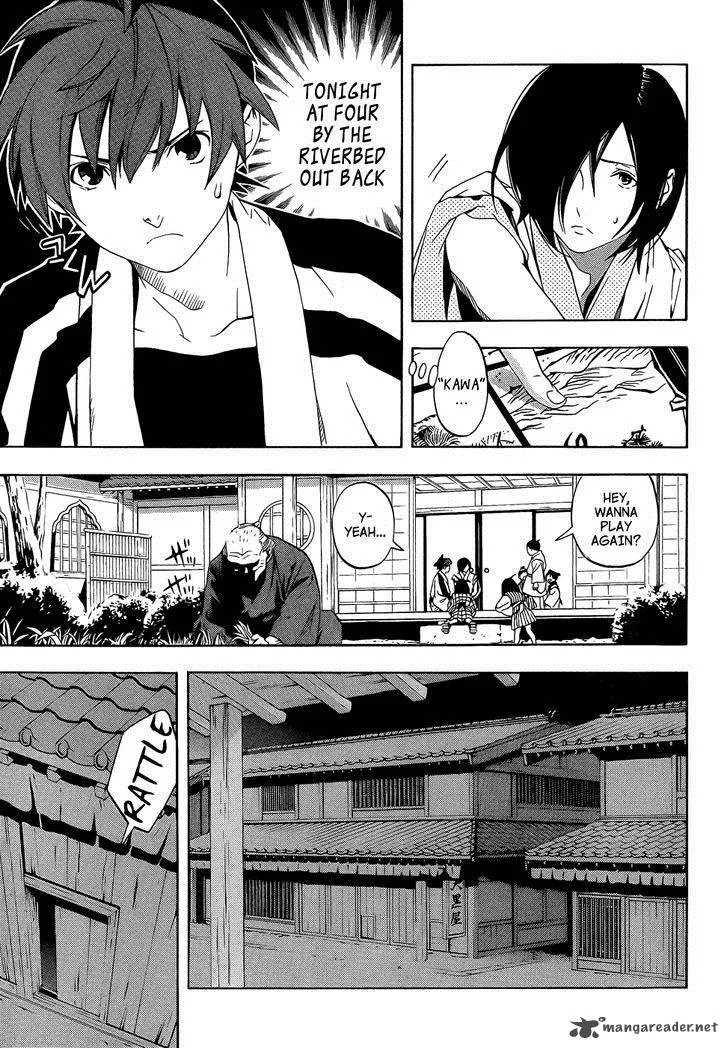 Te to Kuchi Chapter 8 page 9