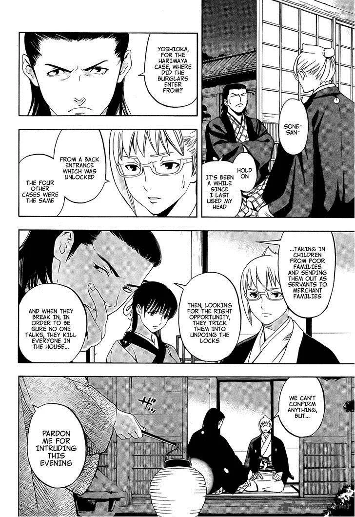 Te to Kuchi Chapter 8 page 22
