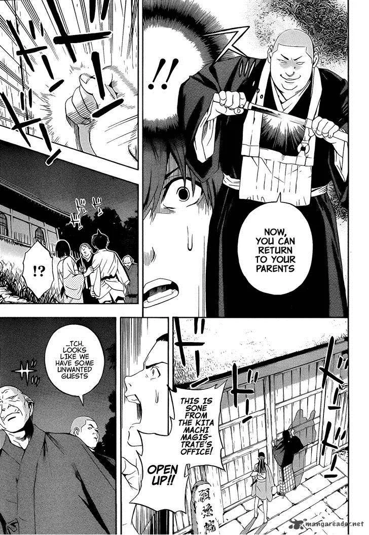 Te to Kuchi Chapter 8 page 29