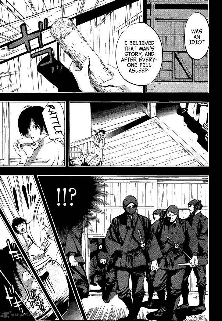 Te to Kuchi Chapter 8 page 17