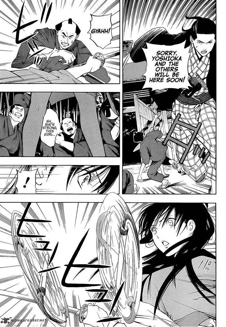 Te to Kuchi Chapter 8 page 35