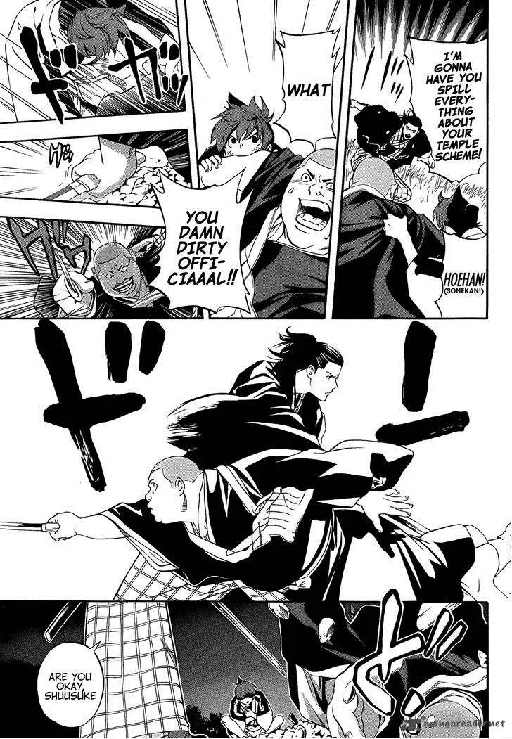 Te to Kuchi Chapter 8 page 39