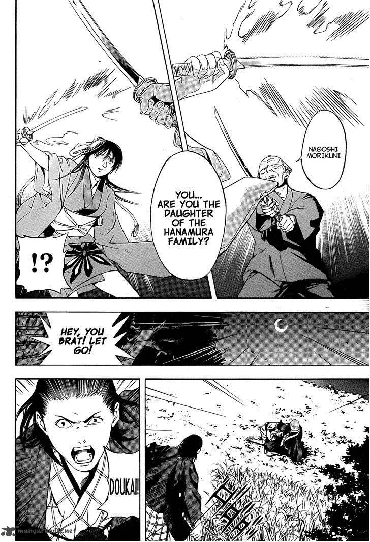 Te to Kuchi Chapter 8 page 38