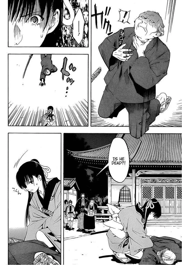 Te to Kuchi Chapter 8 page 42