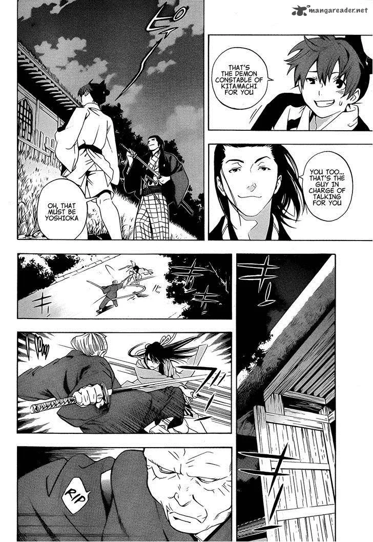 Te to Kuchi Chapter 8 page 40