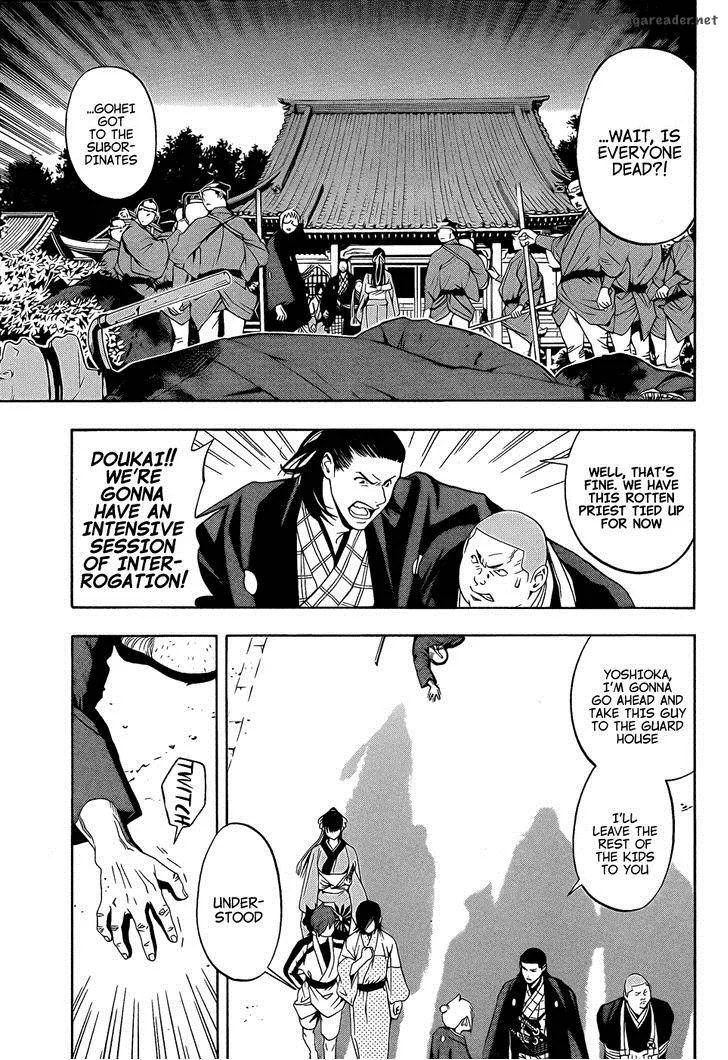 Te to Kuchi Chapter 8 page 43