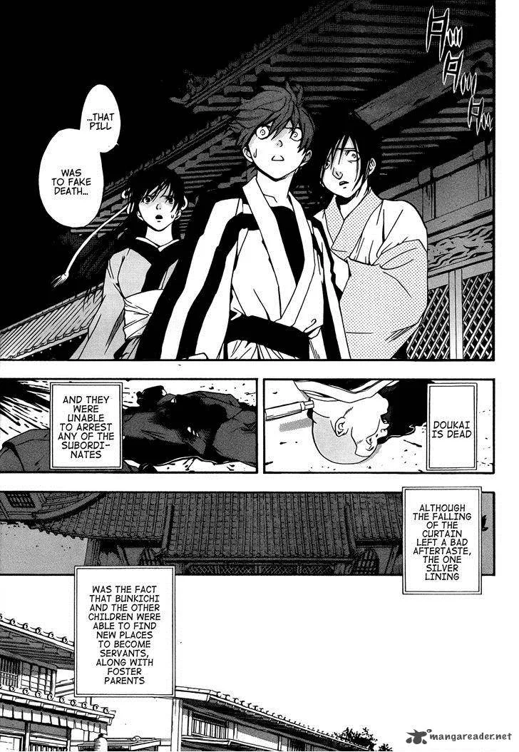 Te to Kuchi Chapter 8 page 45
