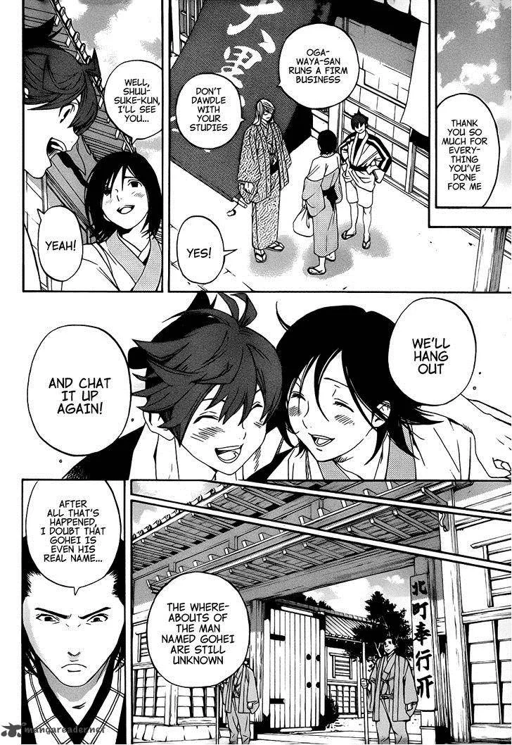 Te to Kuchi Chapter 8 page 46