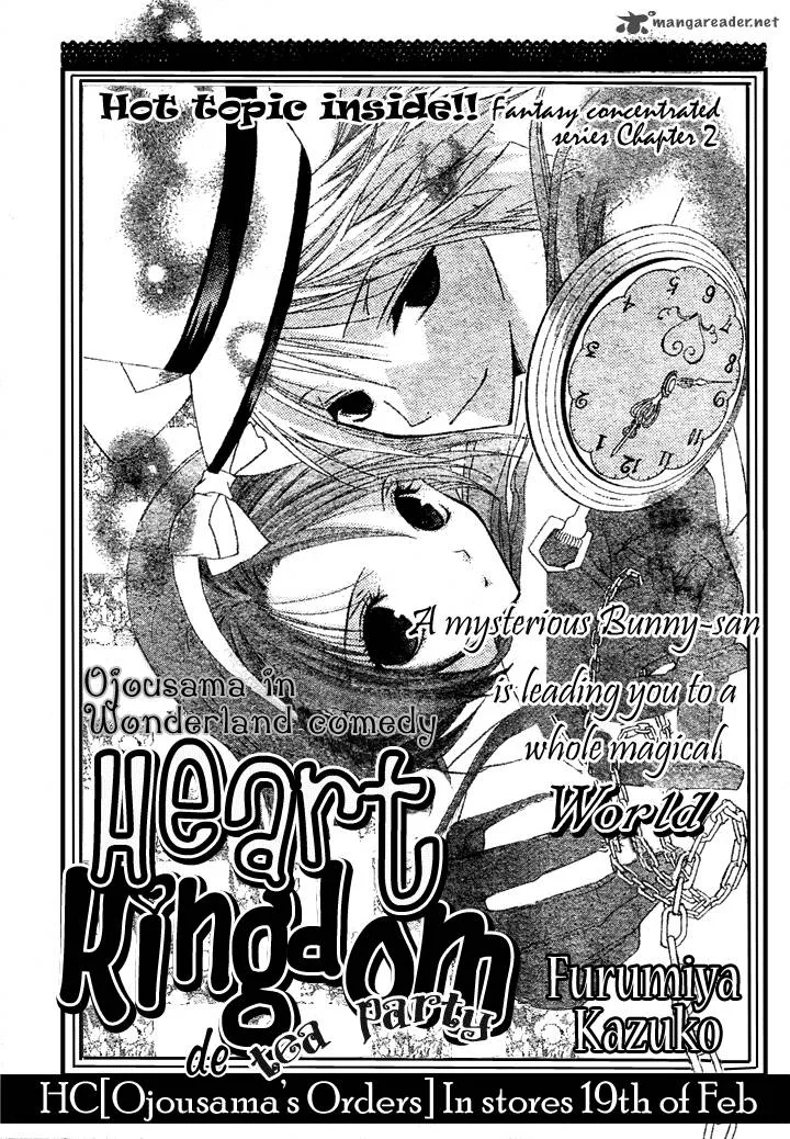 Tea Party in the Kingdom of Hearts Chapter 2 page 1