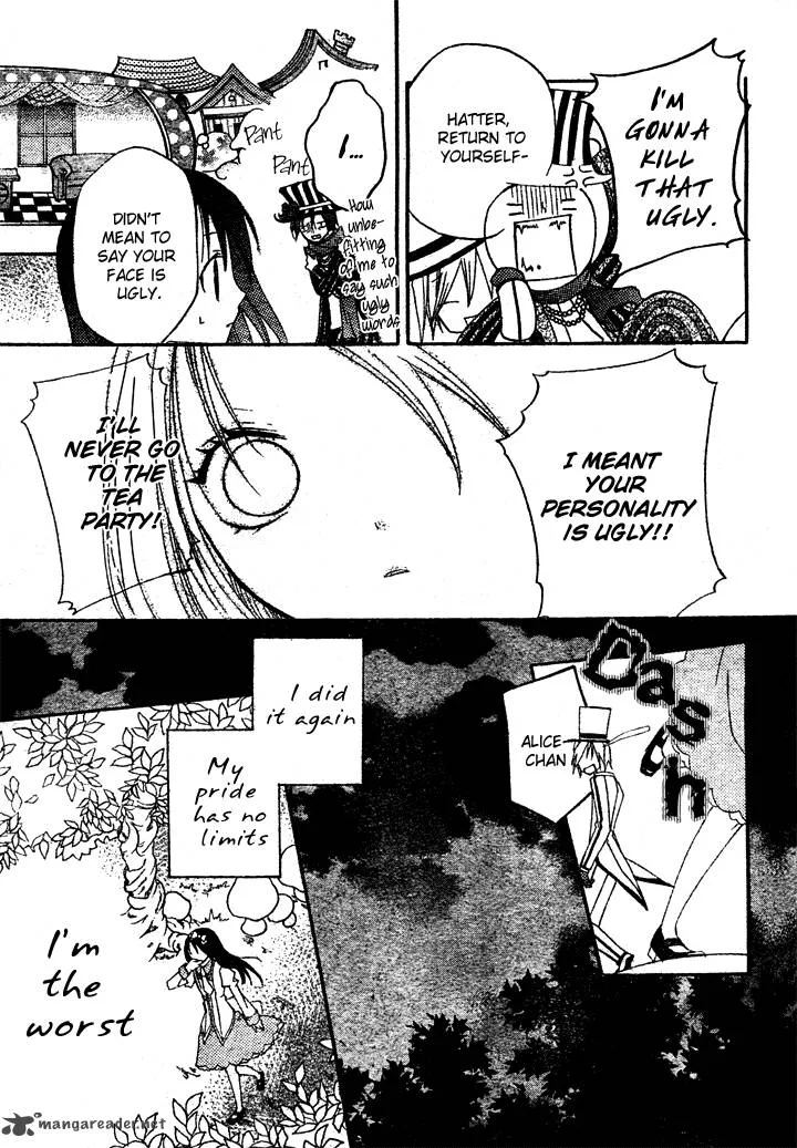 Tea Party in the Kingdom of Hearts Chapter 2 page 12