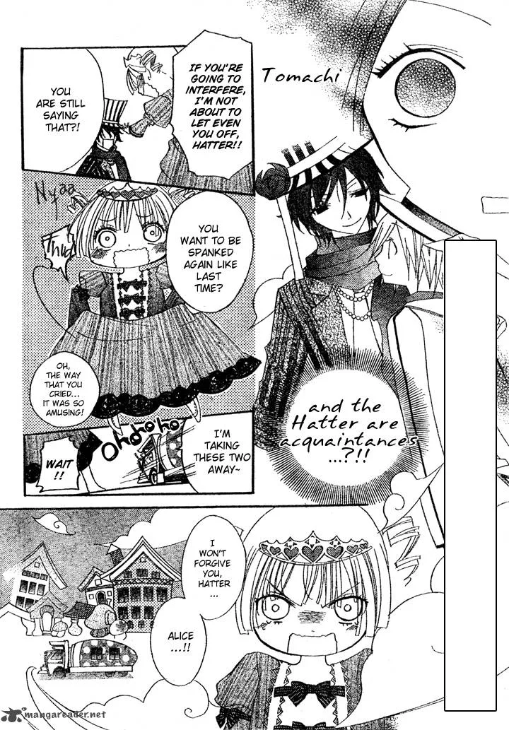 Tea Party in the Kingdom of Hearts Chapter 2 page 2