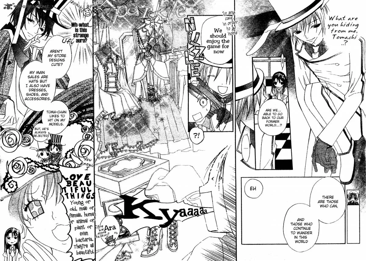 Tea Party in the Kingdom of Hearts Chapter 2 page 4