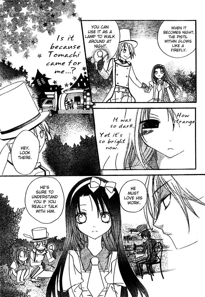 Tea Party in the Kingdom of Hearts Chapter 2 page 18