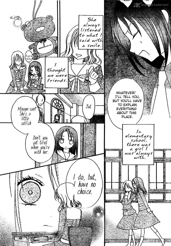 Tea Party in the Kingdom of Hearts Chapter 2 page 14