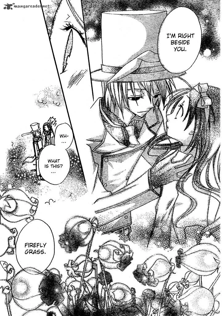 Tea Party in the Kingdom of Hearts Chapter 2 page 17