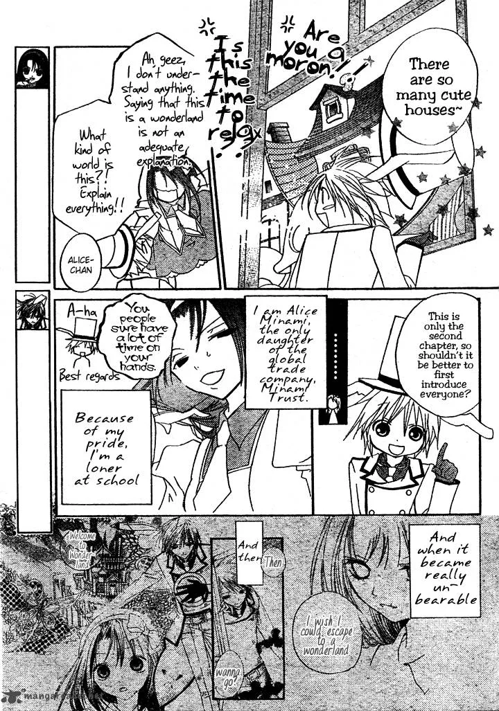 Tea Party in the Kingdom of Hearts Chapter 2 page 3