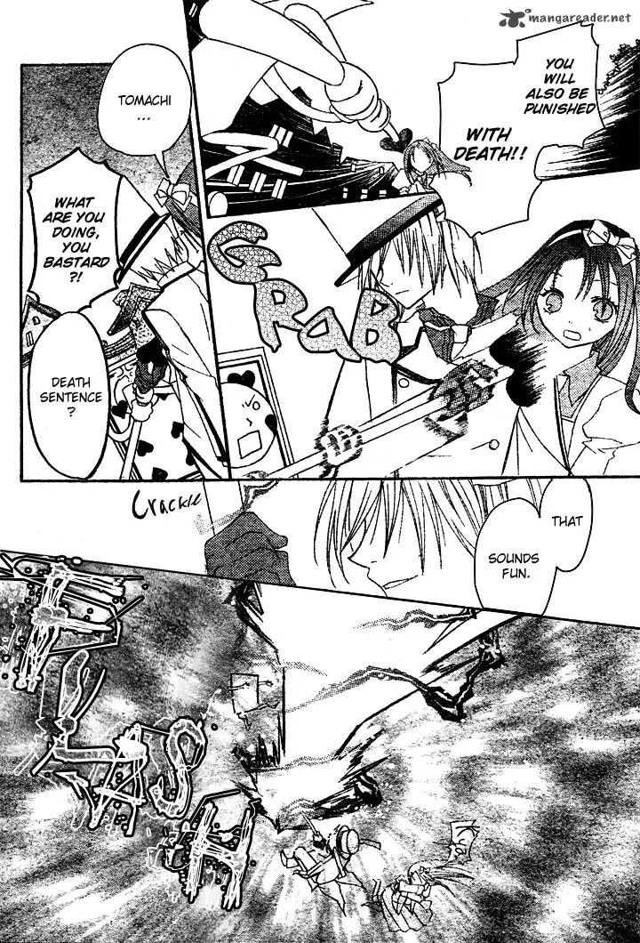 Tea Party in the Kingdom of Hearts Chapter 2 page 23