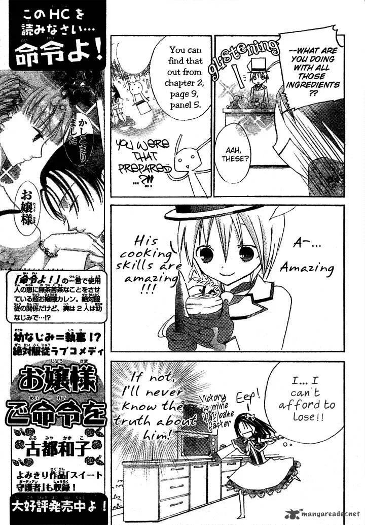 Tea Party in the Kingdom of Hearts Chapter 3 page 12