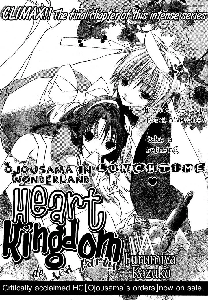 Tea Party in the Kingdom of Hearts Chapter 3 page 4
