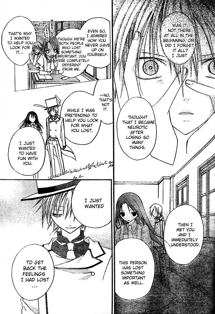 Tea Party in the Kingdom of Hearts Chapter 3 page 28